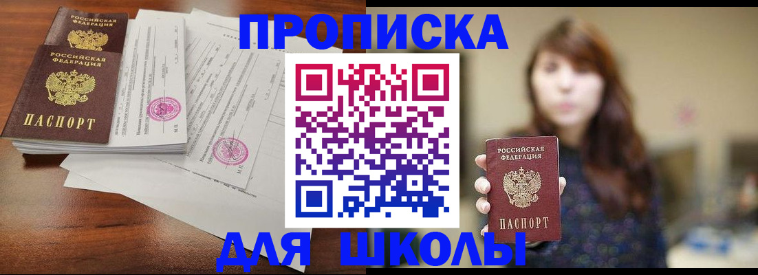 где прописаться в Киреевске